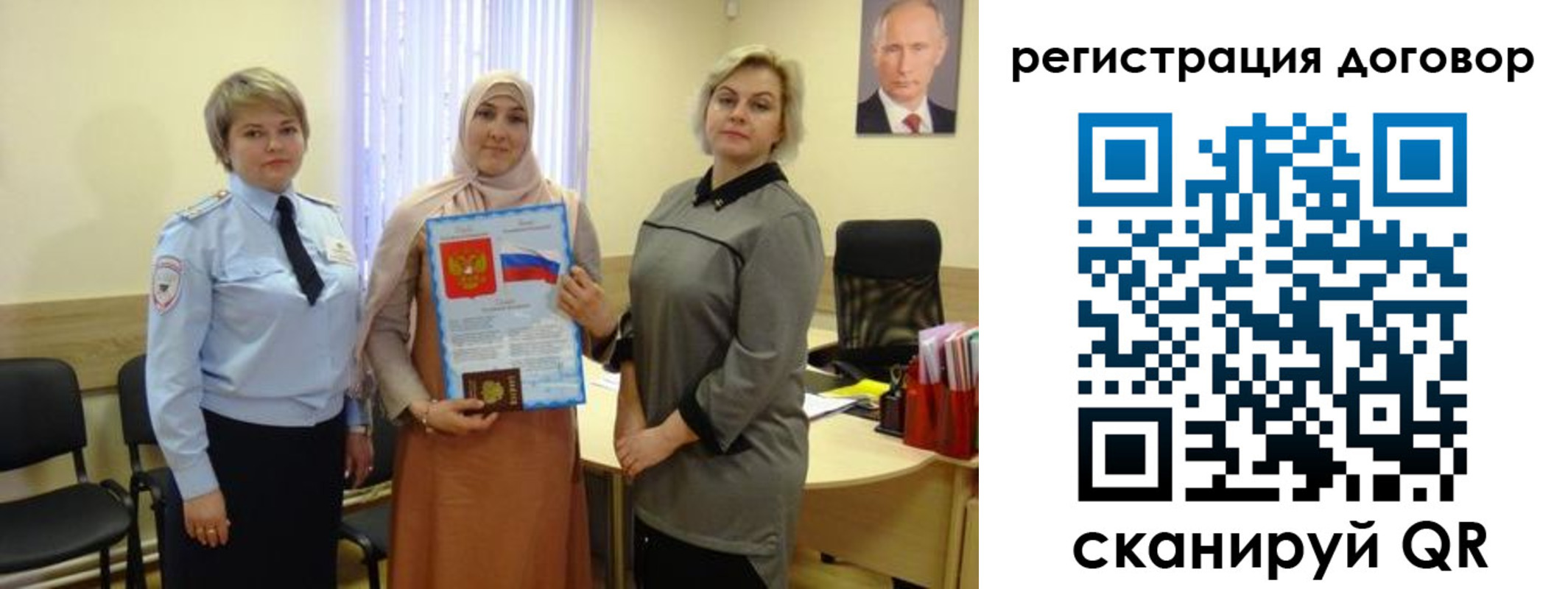 временная регистрация в Аргуне