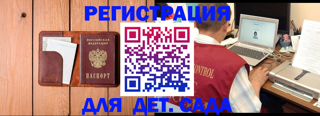 пропишу в квартире в Аргуне